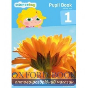 Книга Science Bug Pupil Books Year 1 ISBN 9780435162689