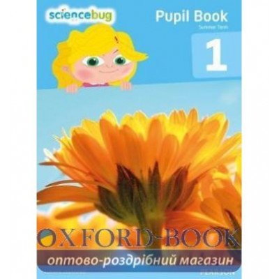 Книга Science Bug Pupil Books Year 1 ISBN 9780435162689 замовити онлайн