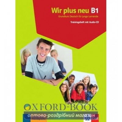 Wir plus B1 Trainingsheft + Audio-CD ISBN 9783126759939 заказать онлайн оптом Украина