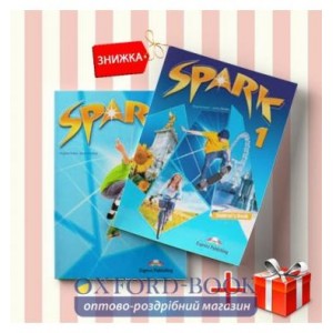 Книги Spark 1 Students Book & workbook (комплект: Підручник и Робочий зошит) Express Publishing ISBN 9781849746670-1