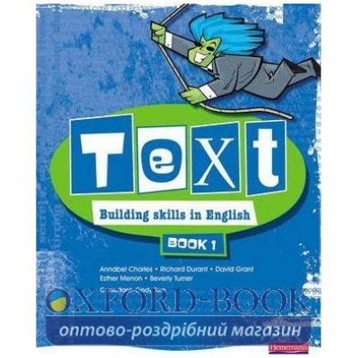 Підручник Text: Building Skills in English Student Book 1 ISBN 9780435579777 замовити онлайн