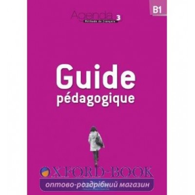 Книга Agenda 3 Guide Pedagogique ISBN 9782011558268 заказать онлайн оптом Украина