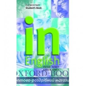 Підручник In English Elementary Students Book ISBN 9780194340564