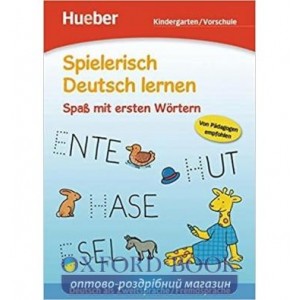 Книга Spielerisch Deutsch lernen Kindergarten/Vorschule Spa? mit ersten W?rtern ISBN 9783190894703