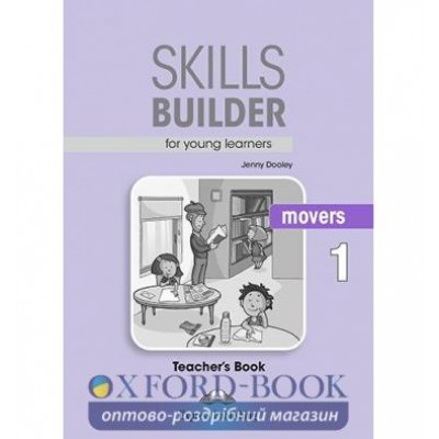 Книга для вчителя Skills Builder Movers 1 Teachers Book Format 2017 ISBN 9781471559419 замовити онлайн