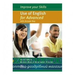 Книга Improve your Skills: Use of English for Advanced with key ISBN 9780230462052