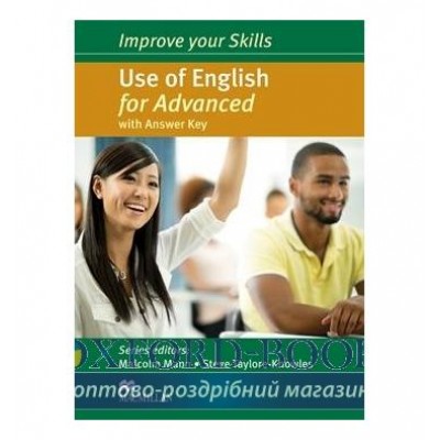 Книга Improve your Skills: Use of English for Advanced with key ISBN 9780230462052 замовити онлайн
