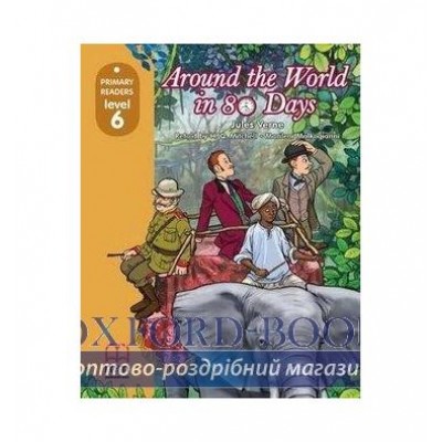 Level 6 Around The World in Eighty Days with CD-ROM Verne, J ISBN 9786180525212 замовити онлайн