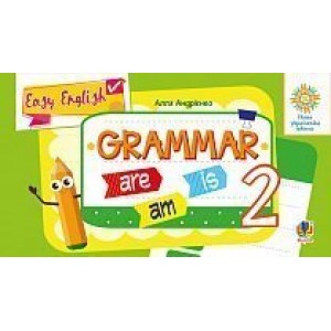 Англійська мова 2 клас Вивчаємо граматику Easy English Grammar НУШ