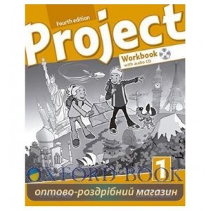Робочий зошит Project Fourth Edition 1 workbook & CD & ONL PRAC PK ISBN 9780194762885