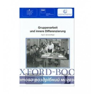 Книга Gruppenarbeit und innere Differenzierung Buch ISBN 9783126064989 замовити онлайн