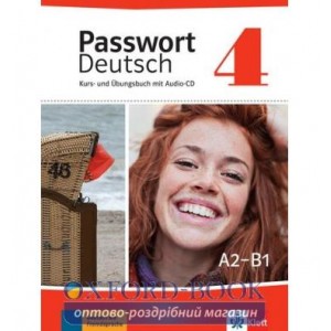 Підручник Passwort Deutsch 4 Kursbuch und Ubungsbuch + CD ISBN 9783126764193