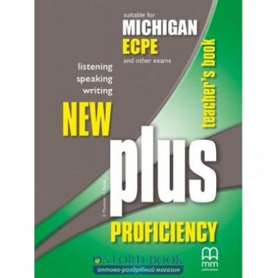 Книга Plus New Proficiency Teachers Book Moutsou, E ISBN 9789604785988 замовити онлайн
