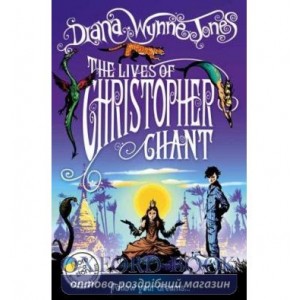 Книга Chrestomanci Series Book2: The Lives of Christopher Chant Jones, D ISBN 9780007278206
