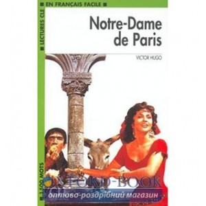 Книга Niveau 3 Notre-Dame de Paris Livre Hugo, V ISBN 9782090318142