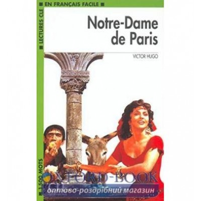 Книга Niveau 3 Notre-Dame de Paris Livre Hugo, V ISBN 9782090318142 замовити онлайн