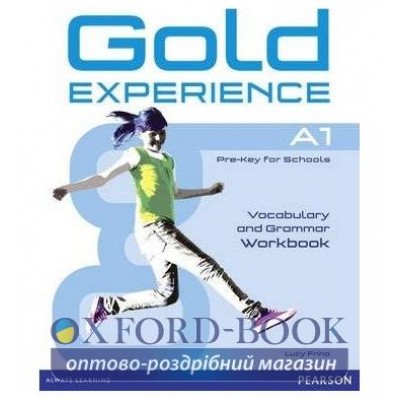 Робочий зошит Gold Experience A1 Workbook - key ISBN 9781447913870 заказать онлайн оптом Украина