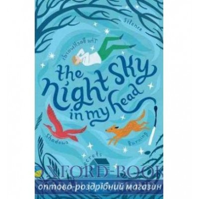 Книга The Night Sky in My Head ISBN 9780192733191 замовити онлайн