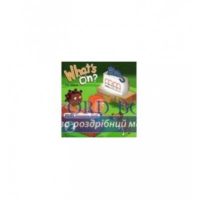 Whats on 2 DVD Mitchell, H ISBN 9789604431403 заказать онлайн оптом Украина