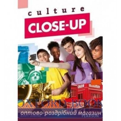 Диск Culture Close-Up DVD ISBN 9781292108414 замовити онлайн