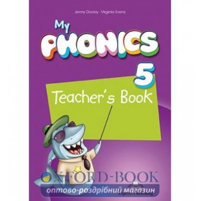 Книга для вчителя My PHONICS 5 Teachers Book ISBN 9781471527302 замовити онлайн