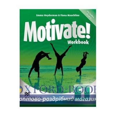 Робочий зошит Motivate! 1 Workbook with Audio CDs ISBN 9780230451346 купить оптом Украина