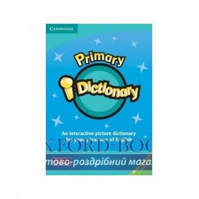 Словник Primary i - Dictionary 1 High Beginner CD-ROM (single classroom) Wieczorek, A ISBN 9780521731805 заказать онлайн оптом Украина