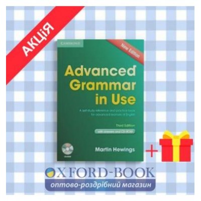 Граматика Advanced Grammar in Use 3rd Edition Book with answers and CD-ROM Hewings, M ISBN 9781107699892 замовити онлайн