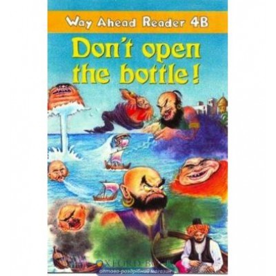 Книга Way Ahead Reader Level 4b Dont Open The Bottle! ISBN 9780333675007 замовити онлайн