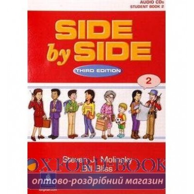 Диск Side by Side 2 Class CDs (7) adv ISBN 9780130267597 замовити онлайн