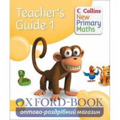Книга для вчителя Collins New Primary Maths Teachers Guide 1 ISBN 9780007220090 заказать онлайн оптом Украина