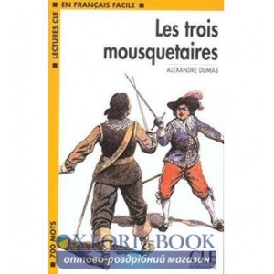 Книга Niveau 1 Les Trois Mousquetaires Livre Dumas, A ISBN 9782090318067