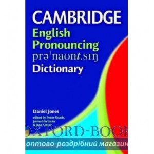 Книга Cambridge English Pronoun Dict 16-ed ISBN 9780521017121