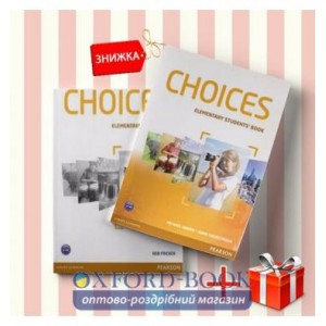 Книги Choices Elementary Students Book & workbook (комплект: Підручник и Робочий зошит) Pearson-Longman ISBN 9781408242025-1