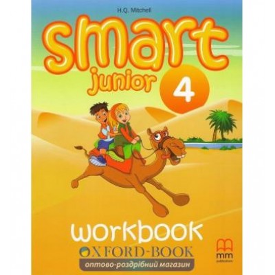 smart junior 4 workbook with cd/cd-rom free ISBN 2000063594018 замовити онлайн
