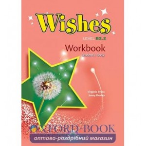 Робочий зошит Wishes B2.2 Workbook New ISBN 9781471523731