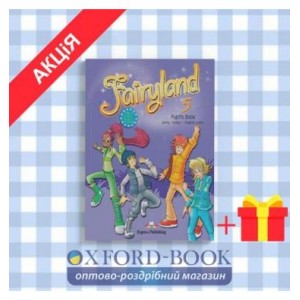 Підручник Fairyland 5 Pupils Book ISBN 9781849748407