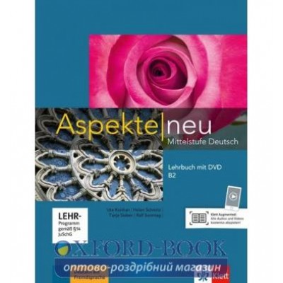 Aspekte 2 Neu B2 Lehrbuch mit DVD ISBN 9783126050241 заказать онлайн оптом Украина
