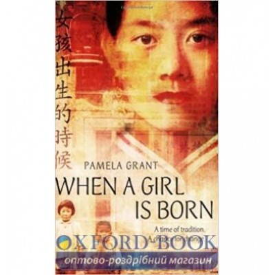 Книга When a Girl is Born Pamela Grant ISBN 9780192751867 замовити онлайн