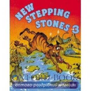 Книга Stepping Stouns New 3 Підручник ISBN 9780582311299