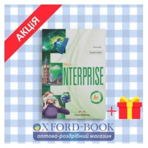 Підручник New Enterprise A1 Students Book (INTERNATIONAL) ISBN 9781471569647
