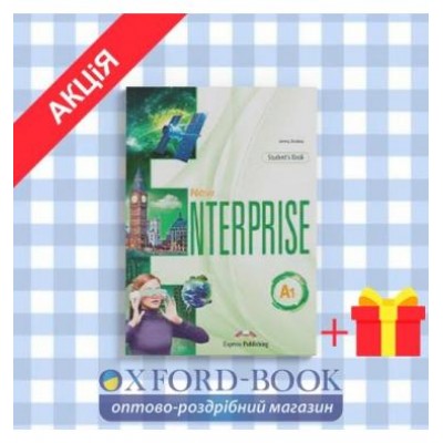 Підручник New Enterprise A1 Students Book (INTERNATIONAL) ISBN 9781471569647 заказать онлайн оптом Украина