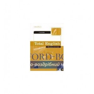 Робочий зошит Total English Starter WB+key+CD ISBN 9781405829151