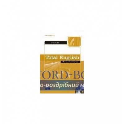 Робочий зошит Total English Starter WB+key+CD ISBN 9781405829151 заказать онлайн оптом Украина