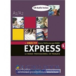 Книга Objectif Express 1 Livre + CD audio ISBN 9782011554277