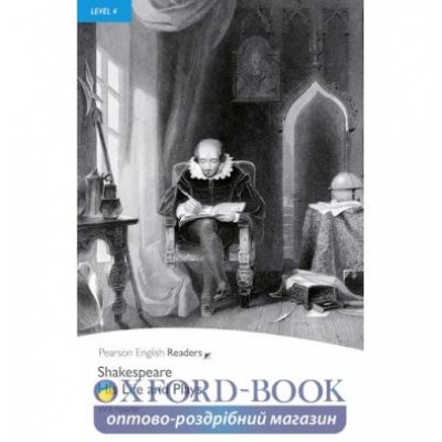 Книга Shakespeare - His Life and Plays ISBN 9781405882316 замовити онлайн