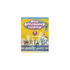 Підручник Our Discovery Island 5 Student Book + pin code ISBN 9781408238950