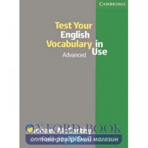 Книга Test Your English Vocabulary in Use Advanced with answers Felicity ODell, Michael McCarthy ISBN 9780521545341