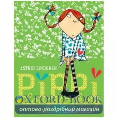 Книга Pippi Longstocking [Paperback] ISBN 9780192758231 заказать онлайн оптом Украина