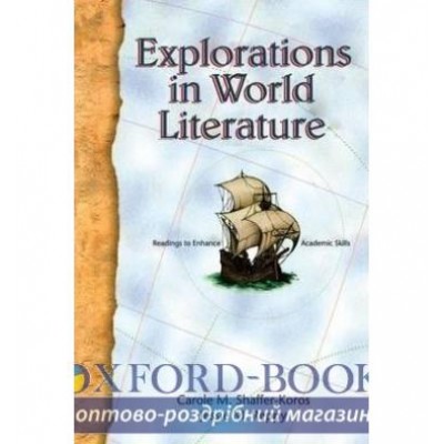 Підручник Explorations in World Literature Students Book ISBN 9780521657440 заказать онлайн оптом Украина